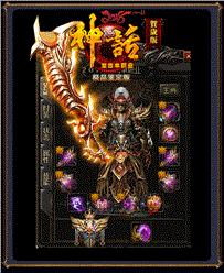 天龙八部私服gm经验